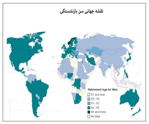 نقشه جهانی سن بازنشستگی.. مجمع فعالان اقتصادی